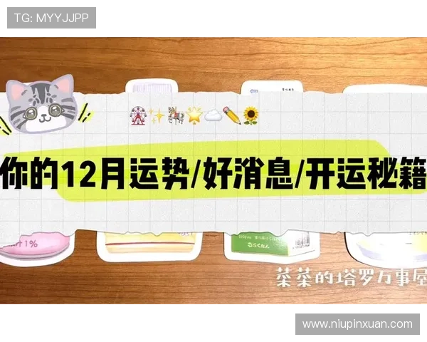 开运滚球游戏中提升运势的实用方法让你轻松迎来好运气