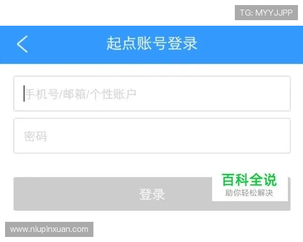 获取开云体育app下载链接的详细步骤，轻松注册登录开启你的体育娱乐之旅