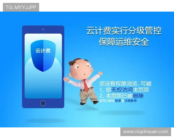 云开娱乐官网首页入口安全稳定登录指南，保障玩家账号信息安全与游戏体验