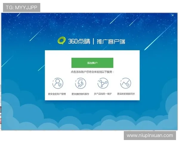 体育官方客户端下载帮助用户快速找到官方渠道，避免假冒软件带来的安全风险