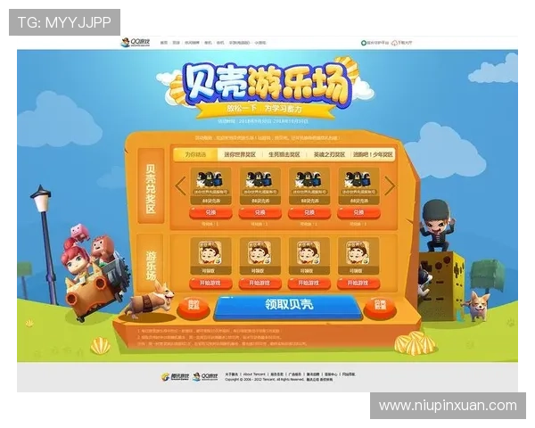 开云官方网页版在线游戏特色玩法全面介绍，提升你的游戏体验与竞技水平